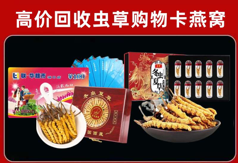 平山县回收购物卡