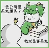 平山县得宝烟酒回收店