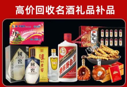 平山县回收80年茅台公司在哪？